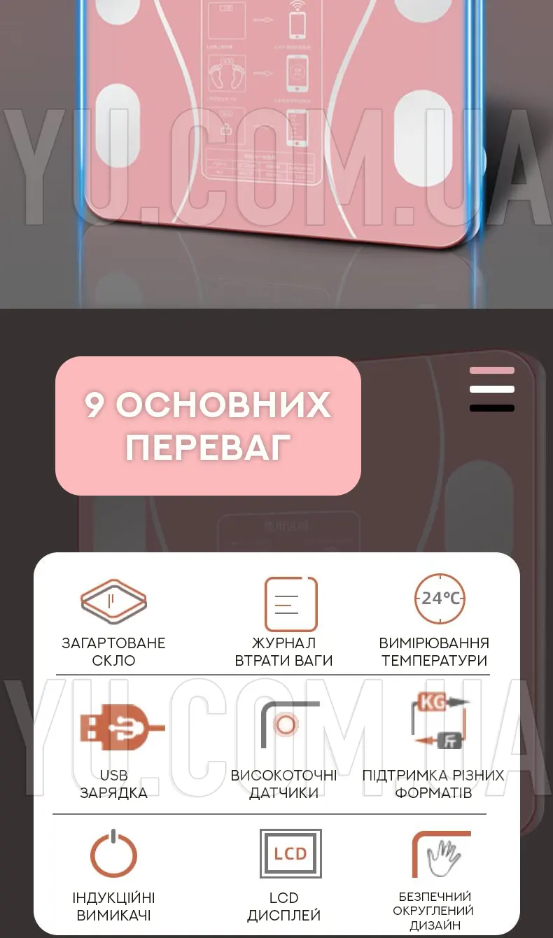 Напольные Smart весы Scale one A-8003