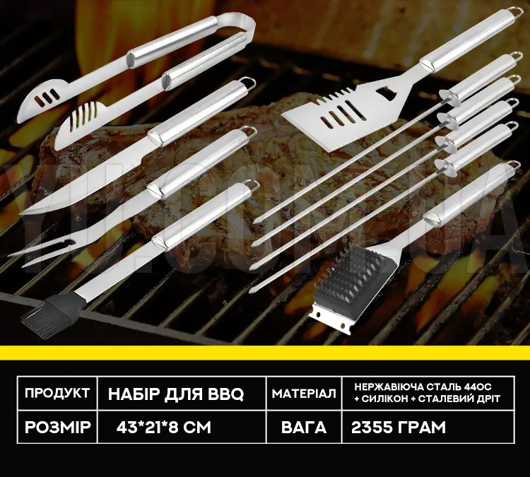 Набор для мангала BBQ Tools Set AL-10 в алюминиевом кейсе 43х21х8см Набор для мангала BBQ Tools Set AL-10 в алюминиевом кейсе 43х21х8см