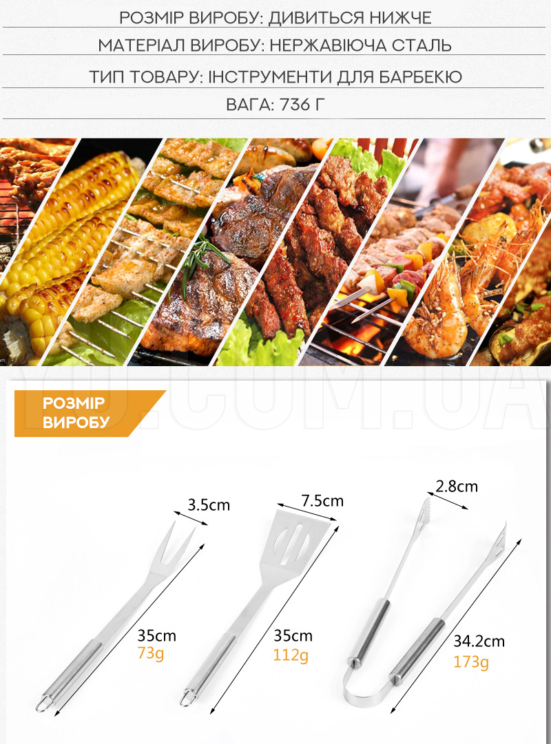 Набор для мангала BBQ Tools Set AL-5 в алюминиевом кейсе 37х13х7см Набор для мангала BBQ Tools Set AL-5 в алюминиевом кейсе 37х13х7см
