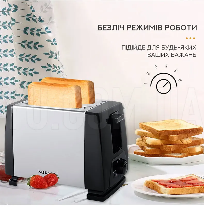 Тостер Crownberg CB-1106 з кількома ступенями прожарювання 750 Вт