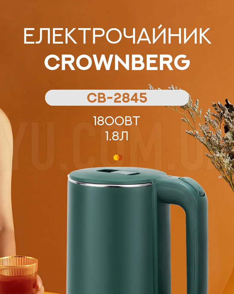 Електрочайник Crownberg CB-2845 1.8л 1800Вт Зелений Електрочайник Crownberg CB-2845 1.8л 1800Вт Зелений