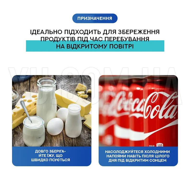 Акумулятор холоду для термосумки 1С 200мл Акумулятор холоду для термосумки 1С 200мл