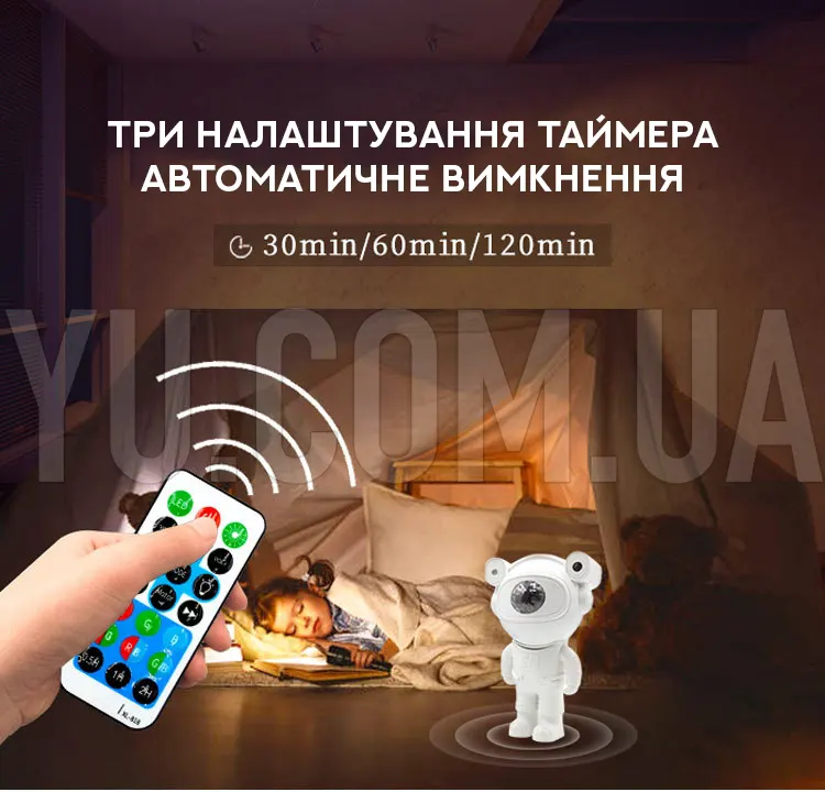 Нічник / лазерний проектор космонавт з пультом дистанційного керування і таймером Нічник / лазерний проектор космонавт з пультом дистанційного керування і таймером