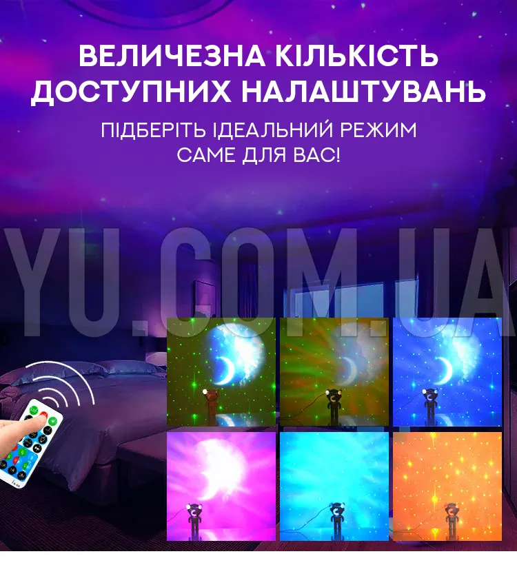 Нічник / лазерний проектор космонавт з пультом дистанційного керування і таймером Нічник / лазерний проектор космонавт з пультом дистанційного керування і таймером