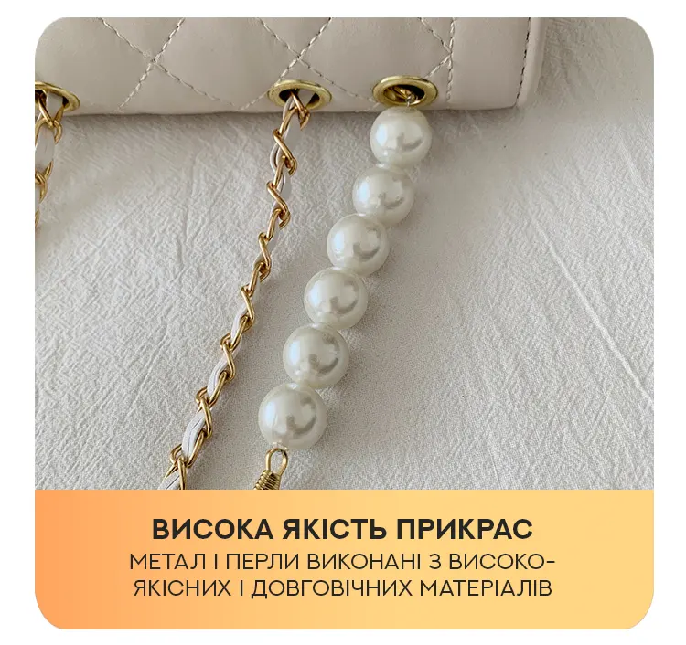 Жіноча сумка-тоут крос-боді з перлами Жіноча сумка-тоут крос-боді з перлами
