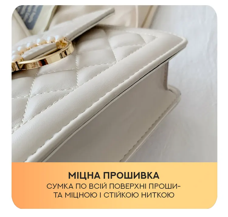 Жіноча сумка-тоут крос-боді з перлами Жіноча сумка-тоут крос-боді з перлами