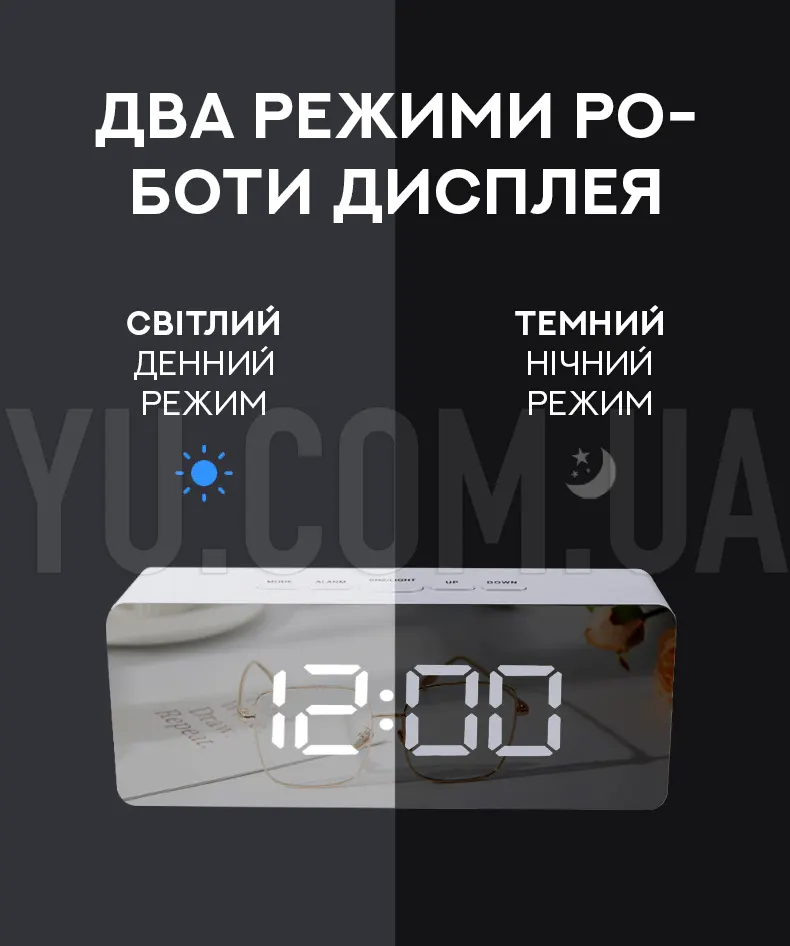Настольные зеркальные часы с будильником и термометром DS-3658L