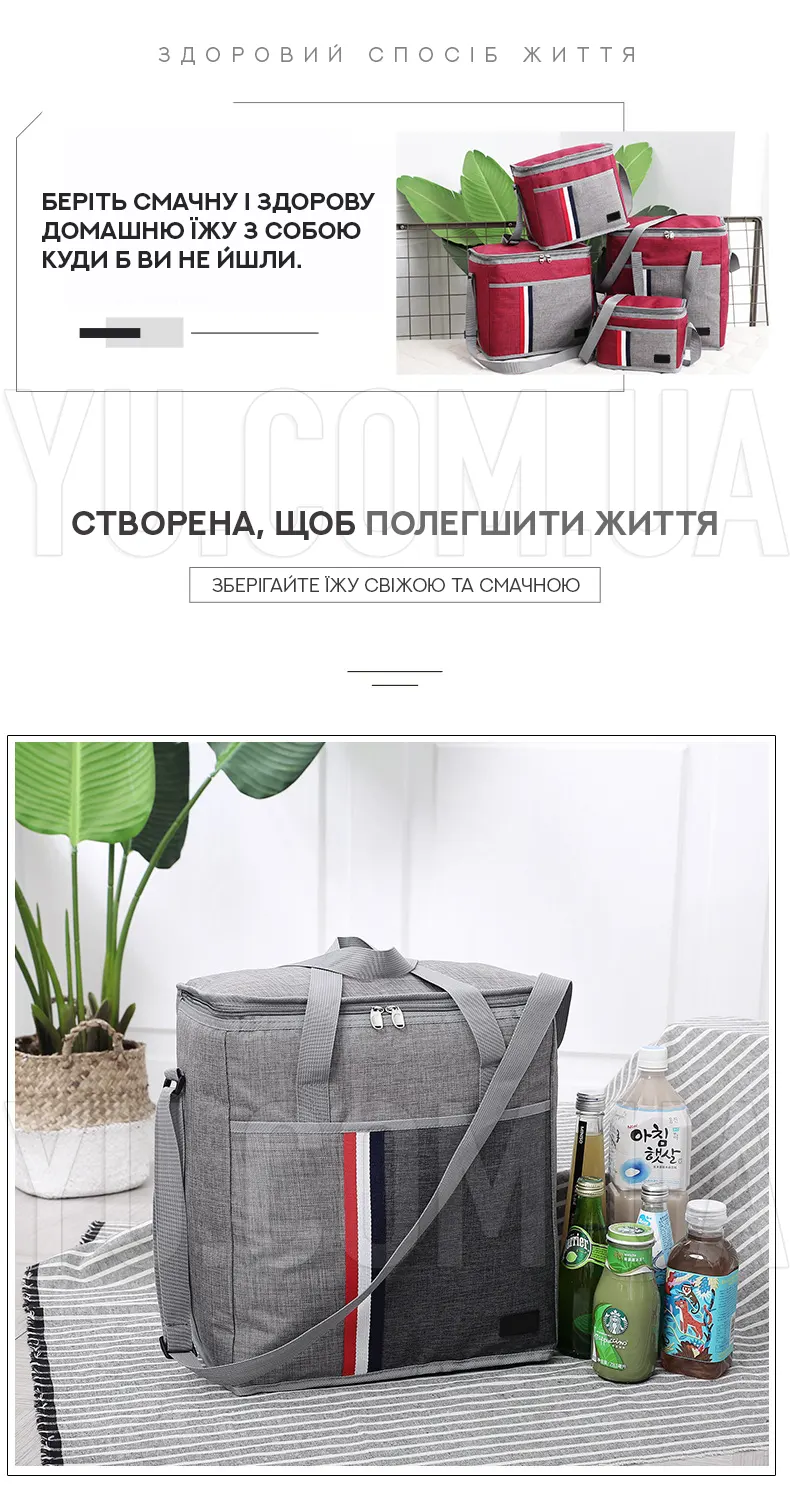 Термосумка D&T Smart 4241 (27л, 36 x 20 x 38 см) Термосумка D&T Smart 4241 (27л, 36 x 20 x 38 см)