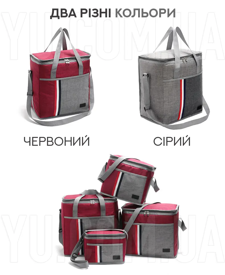 Термосумка D&T Smart 4241 (27л, 36 x 20 x 38 см) Термосумка D&T Smart 4241 (27л, 36 x 20 x 38 см)