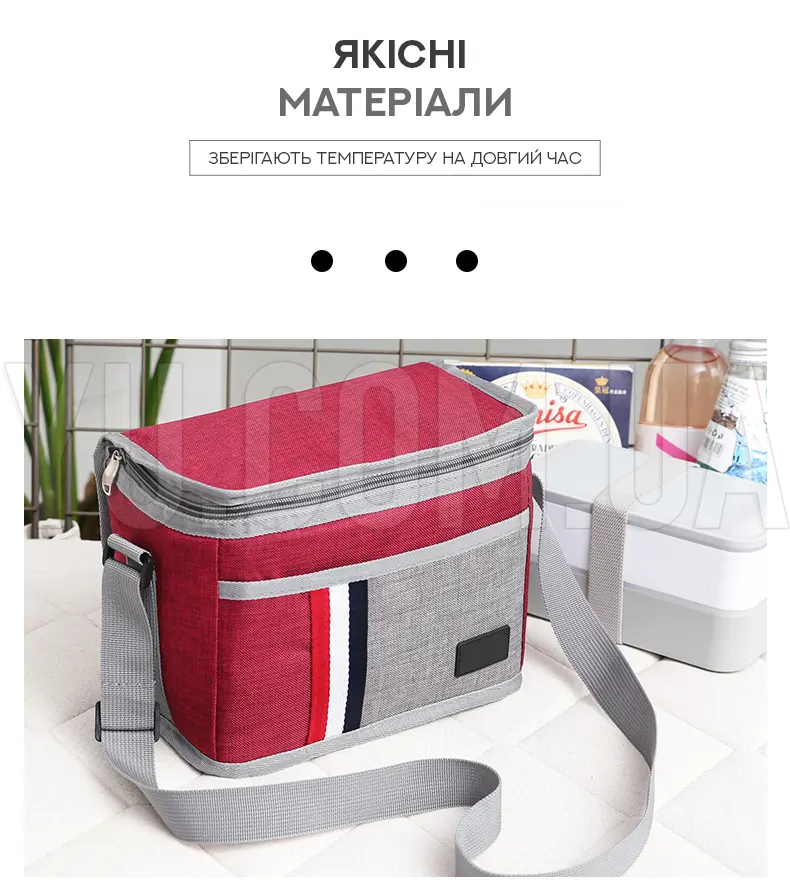 Термосумка D&T Smart 4241 (27л, 36 x 20 x 38 см) Термосумка D&T Smart 4241 (27л, 36 x 20 x 38 см)