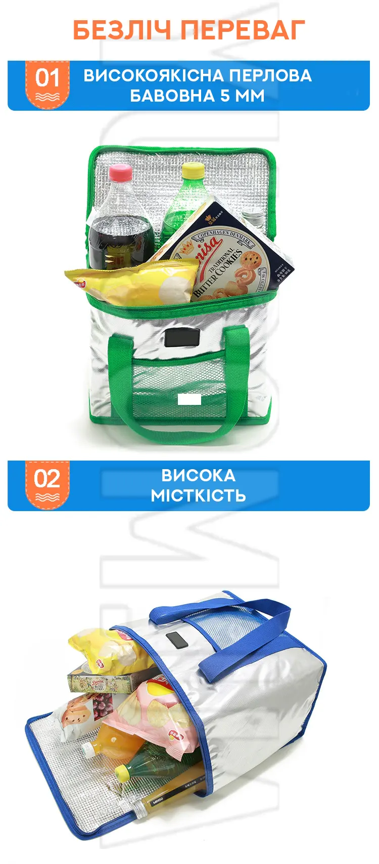 Термосумка D&T Smart 4248 (26л, 36 х 22 х 33 см) Термосумка D&T Smart 4248 (26л, 36 х 22 х 33 см)