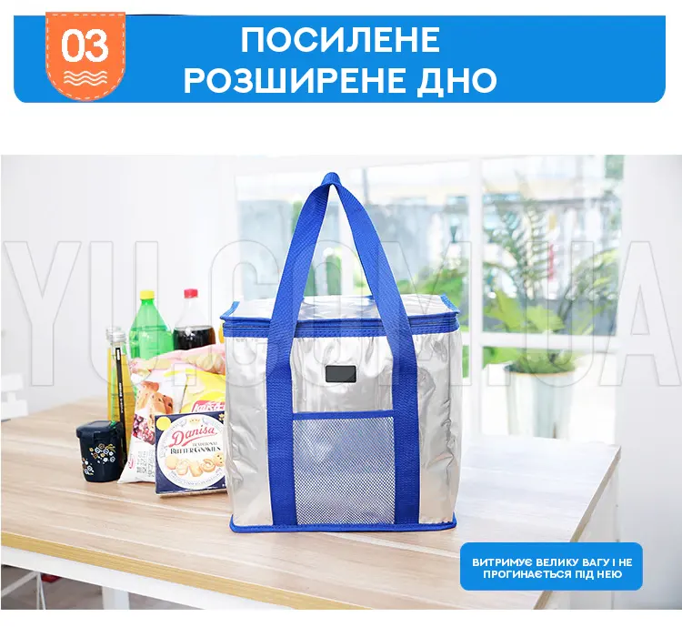 Термосумка D&T Smart 4248 (26л, 36 х 22 х 33 см) Термосумка D&T Smart 4248 (26л, 36 х 22 х 33 см)