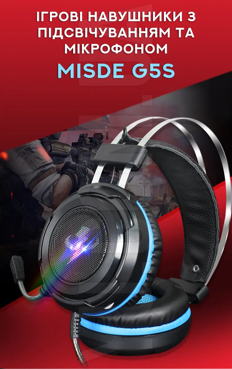 Ігрові навушники з підсвічуванням та мікрофоном Misde G5S Ігрові навушники з підсвічуванням та мікрофоном Misde G5S