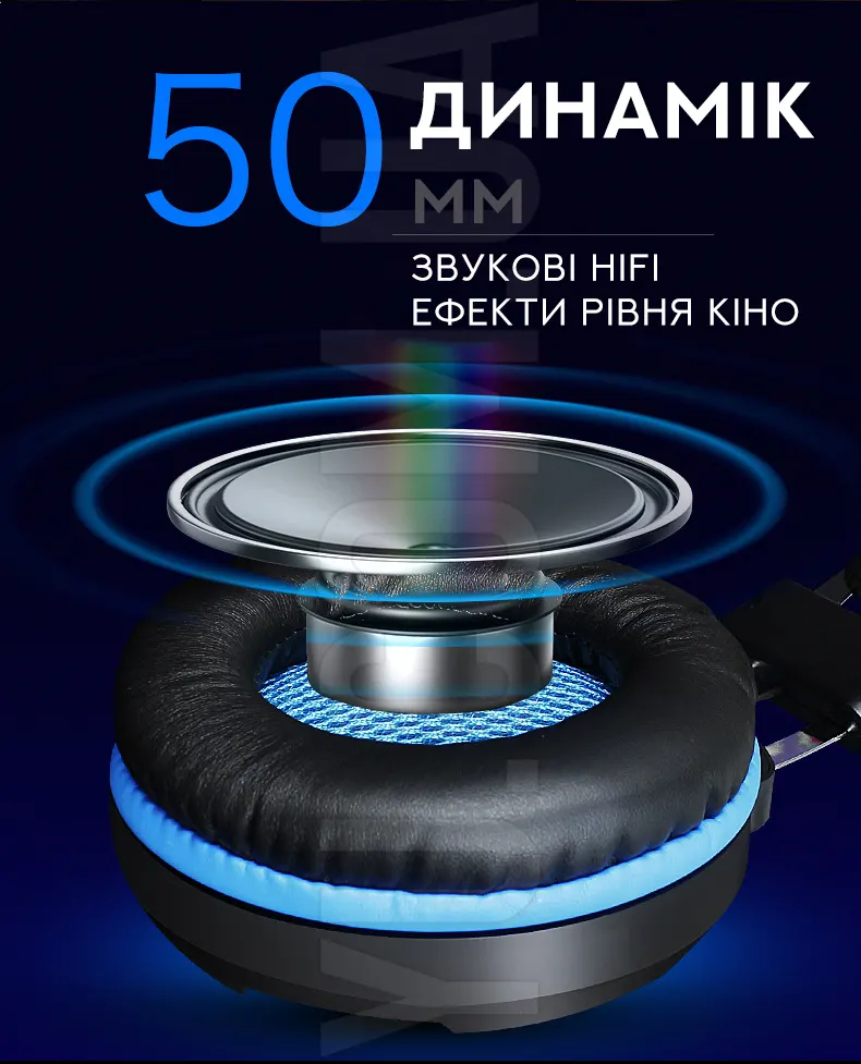 Ігрові навушники з підсвічуванням та мікрофоном Misde G5S Ігрові навушники з підсвічуванням та мікрофоном Misde G5S