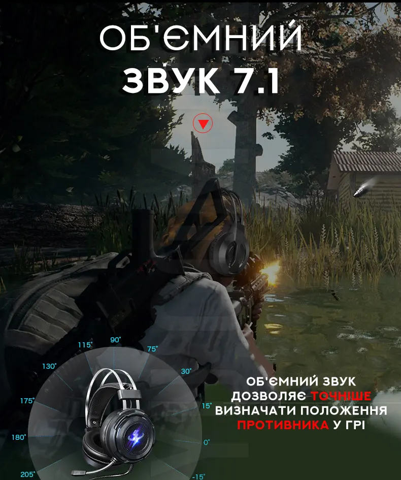 Ігрові навушники з підсвічуванням та мікрофоном Misde G5S Ігрові навушники з підсвічуванням та мікрофоном Misde G5S
