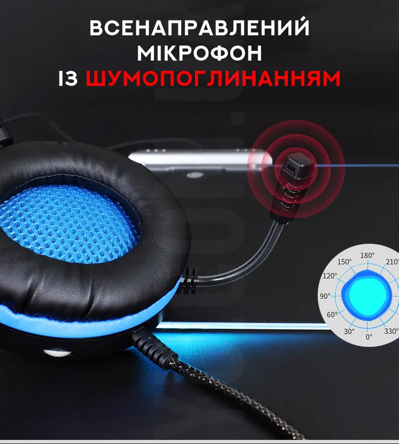 Ігрові навушники з підсвічуванням та мікрофоном Misde G5S Ігрові навушники з підсвічуванням та мікрофоном Misde G5S