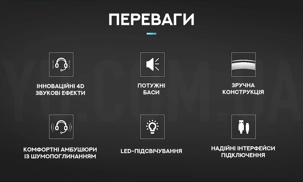 Ігрові навушники з мікрофоном та LED-підсвічуванням GT94 Ігрові навушники з мікрофоном та LED-підсвічуванням GT94