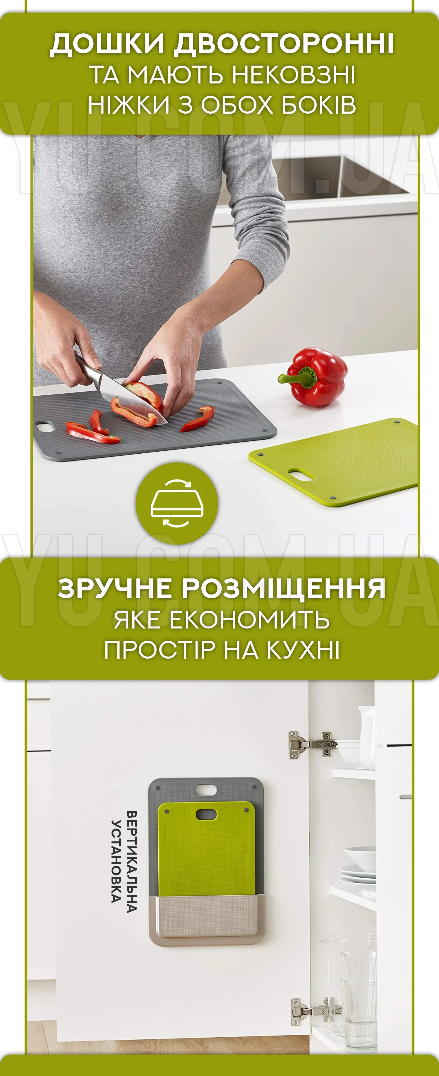 Набор из 2 разделочных досок Joseph Joseph DoorStore с подвесной подставкой