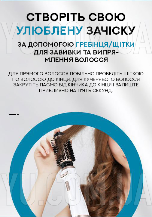 Фен-щітка з керамічним покриттям KEMEI KM-8020 Фен-щітка з керамічним покриттям KEMEI KM-8020