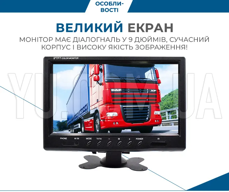 Автомобильный монитор RIAS M-917 TFT 9" для двух камер с рамкой в подголовник Автомобильный монитор RIAS M-917 TFT 9" для двух камер с рамкой в подголовник