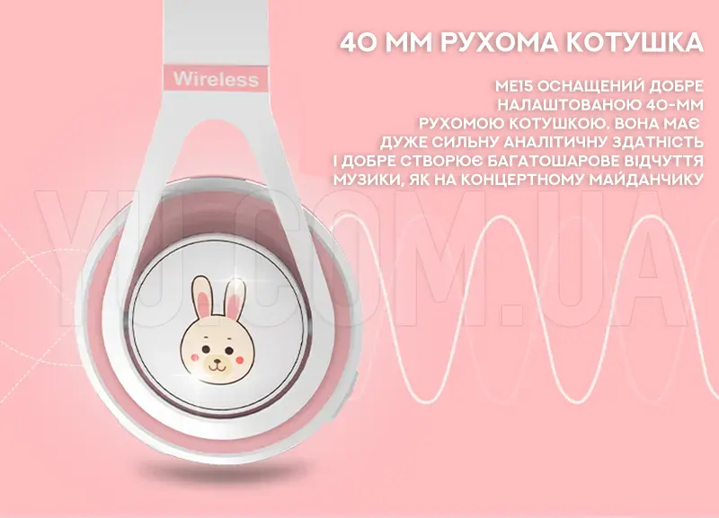 Бездротові LED Навушники із заячими вушками ME-15 Бездротові LED Навушники із заячими вушками ME-15