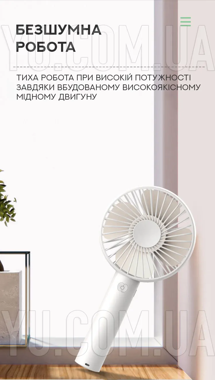 Портативний вентилятор Handy Mini Fan N9 із 3 швидкостями