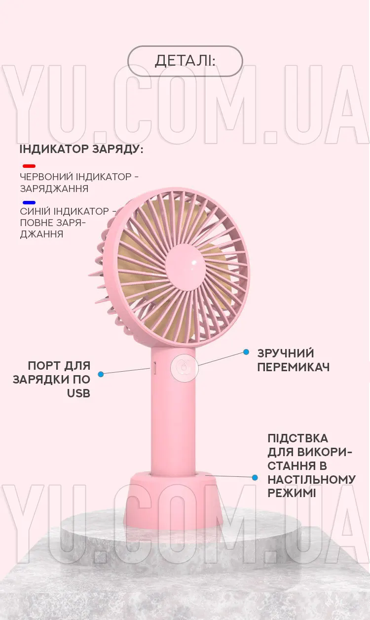 Портативний вентилятор Handy Mini Fan N9 із 3 швидкостями