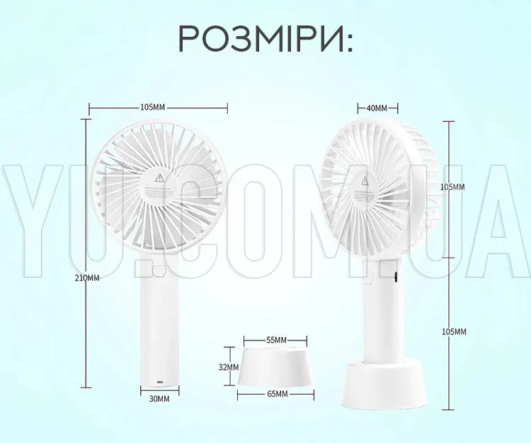 Портативний вентилятор Handy Mini Fan N9 із 3 швидкостями