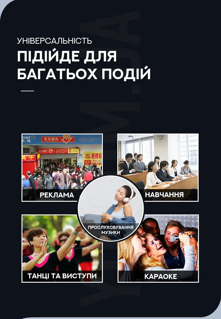 Портативна акустична система QS-5805 Портативна акустична система QS-5805