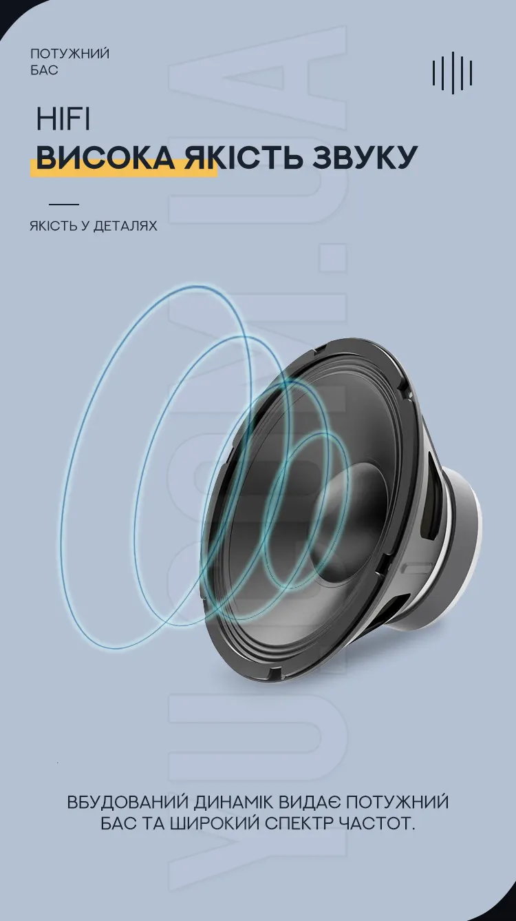 Портативна акустична система QS-5805 Портативна акустична система QS-5805