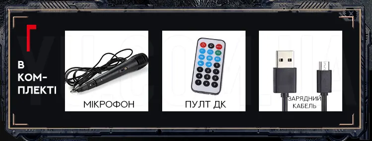 Портативна акустична система QS-5805 Портативна акустична система QS-5805