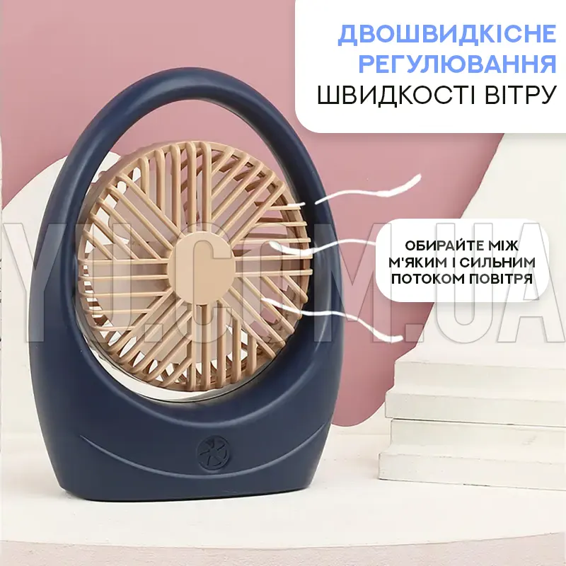 Портативний вентилятор SQ2235A Портативний вентилятор SQ2235A