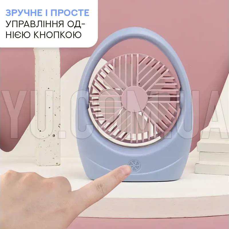Портативний вентилятор SQ2235A Портативний вентилятор SQ2235A