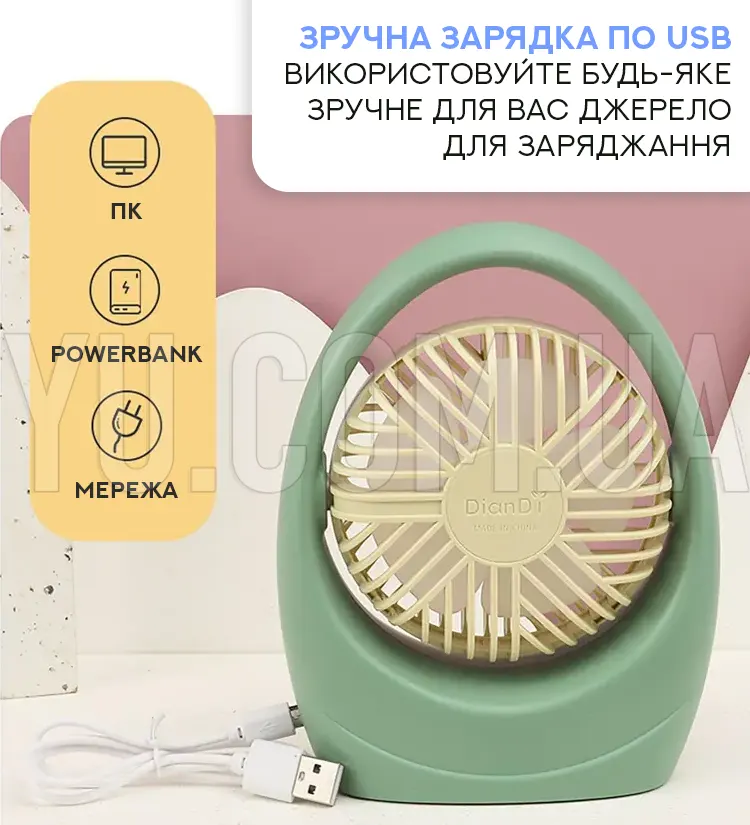 Портативний вентилятор SQ2235A Портативний вентилятор SQ2235A