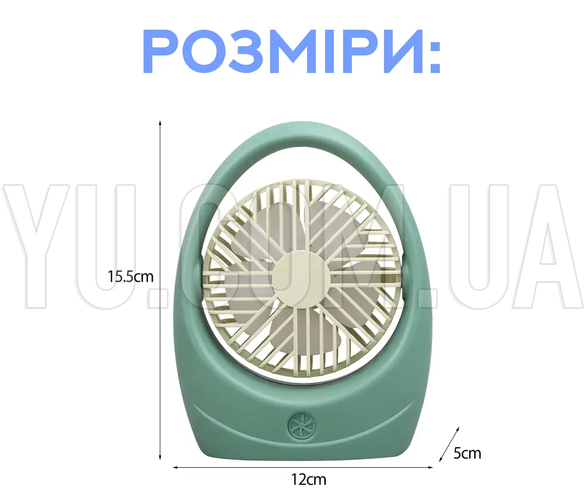 Портативний вентилятор SQ2235A Портативний вентилятор SQ2235A