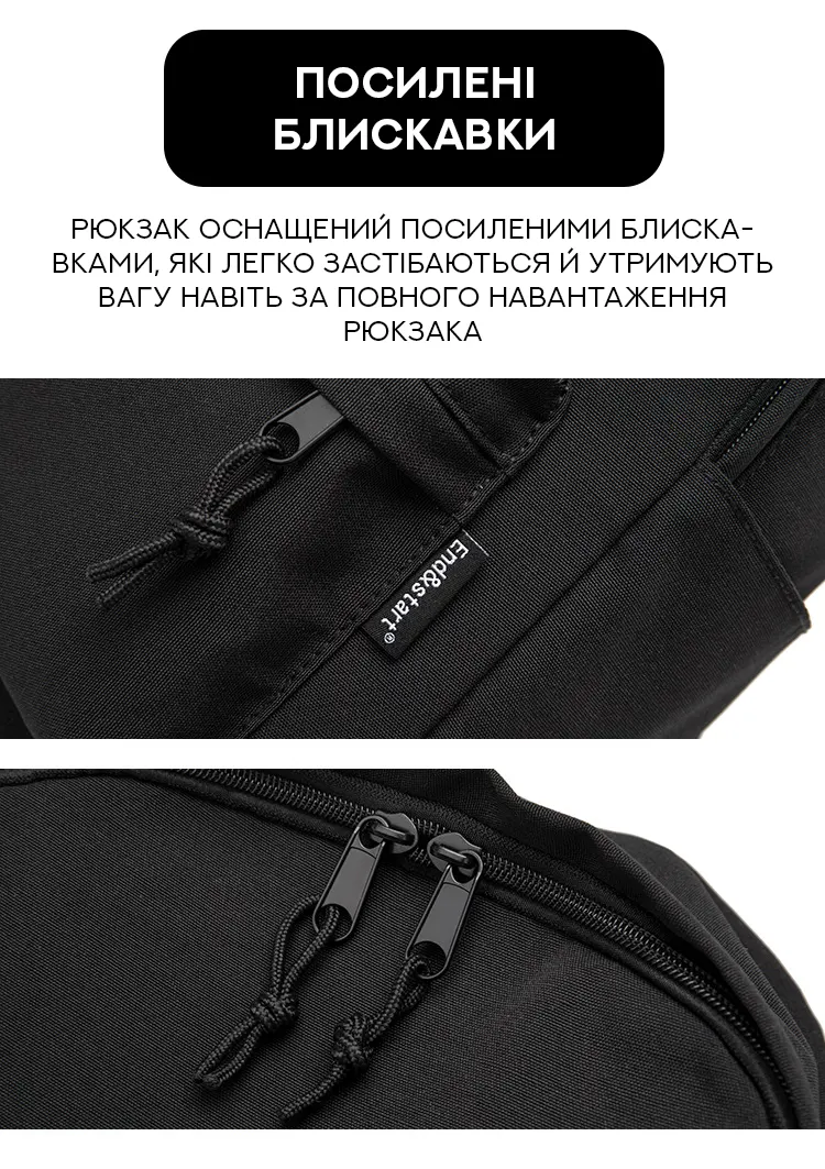 Міський чорний рюкзак End&Start Міський чорний рюкзак End&Start