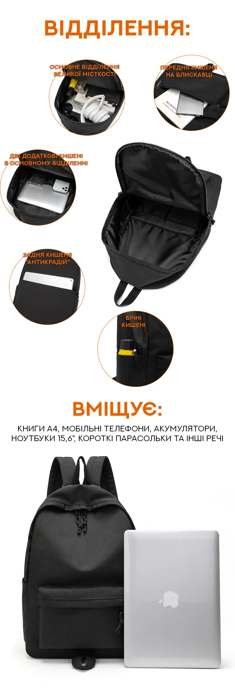 Міський чорний рюкзак End&Start Міський чорний рюкзак End&Start