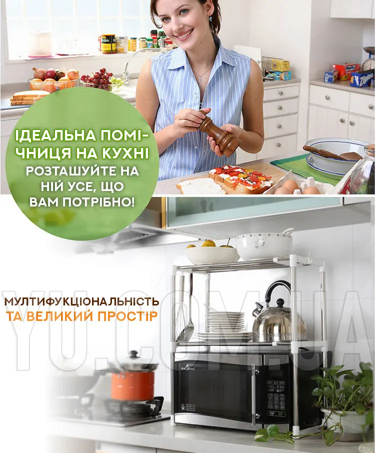 Двухъярусная полка-стеллаж для микроволновки на кухню Двухъярусная полка-стеллаж для микроволновки на кухню