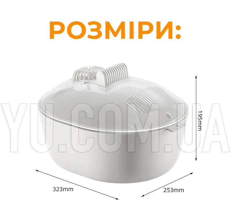 Пищевой контейнер для разморозки и стерилизации продуктов UV-DEFROSTER