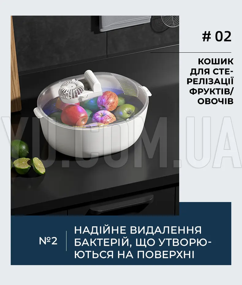 Пищевой контейнер для разморозки и стерилизации продуктов UV-DEFROSTER