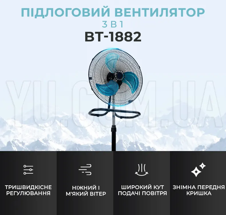Вентилятор підлоговий 3 в 1 BITEK BT-1882 Вентилятор підлоговий 3 в 1 BITEK BT-1882