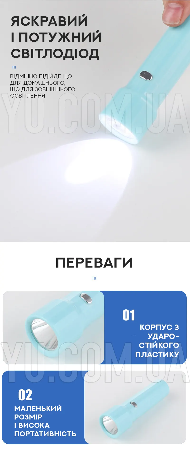 Ручний фонарик із зарядкою по USB WX-8931 Ручний фонарик із зарядкою по USB WX-8931