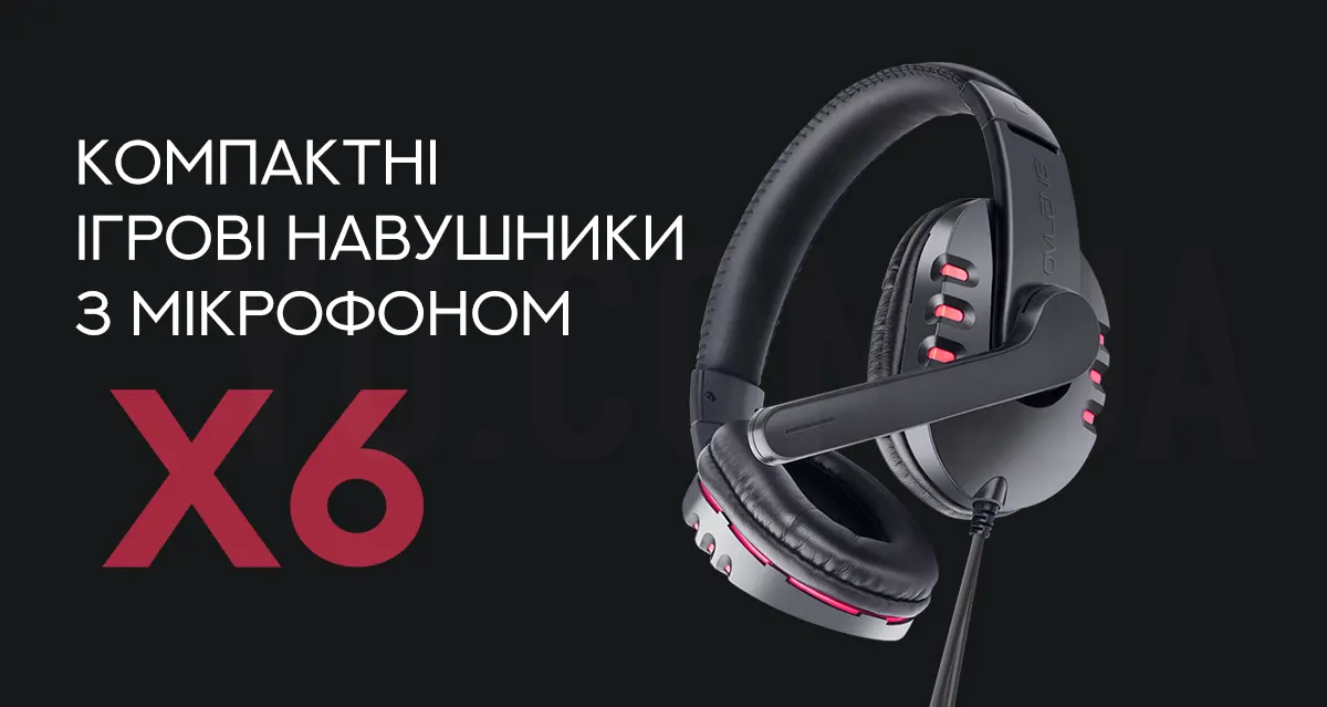 Компактні ігрові навушники з мікрофоном X6 Компактні ігрові навушники з мікрофоном X6