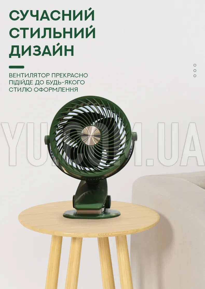 Настільний портативний вентилятор YS2260 Настільний портативний вентилятор YS2260