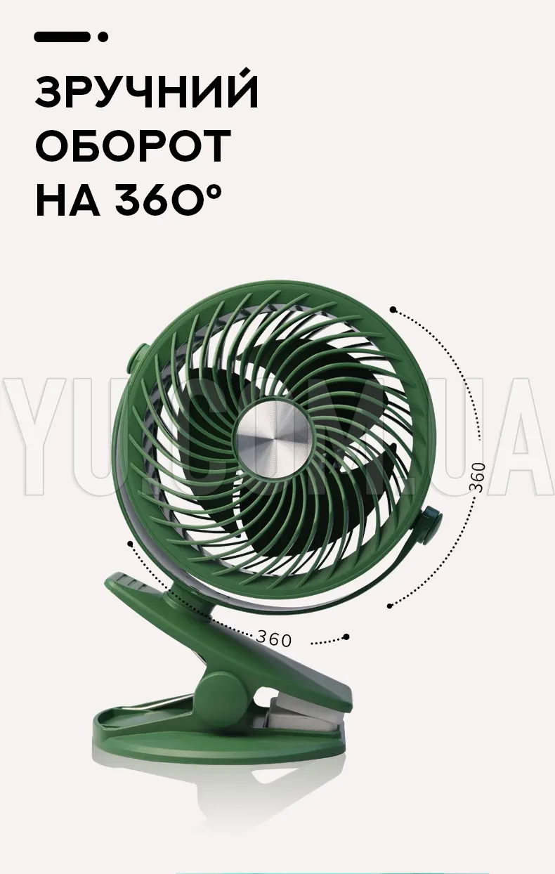Настільний портативний вентилятор YS2260 Настільний портативний вентилятор YS2260