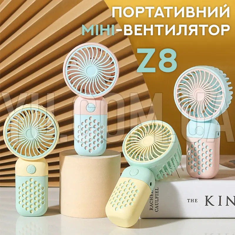 Портативний міні-вентилятор Z8 Портативний міні-вентилятор Z8