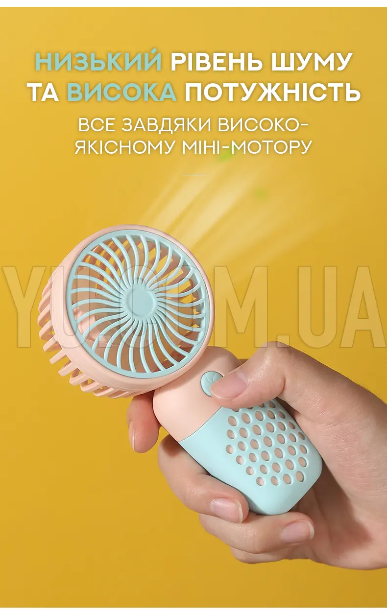 Портативний міні-вентилятор Z8 Портативний міні-вентилятор Z8