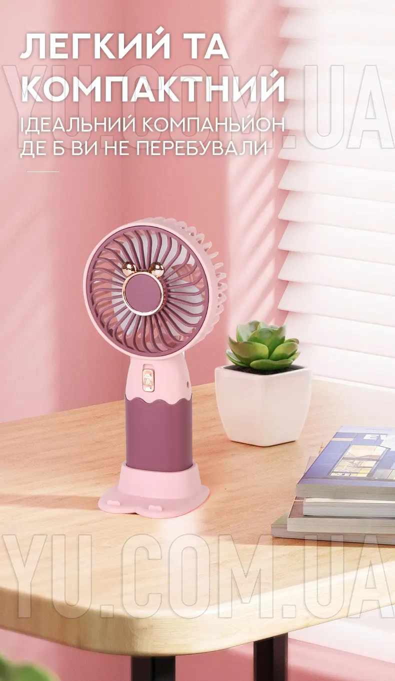 Настільний портативний вентилятор ZB088 Настільний портативний вентилятор ZB088