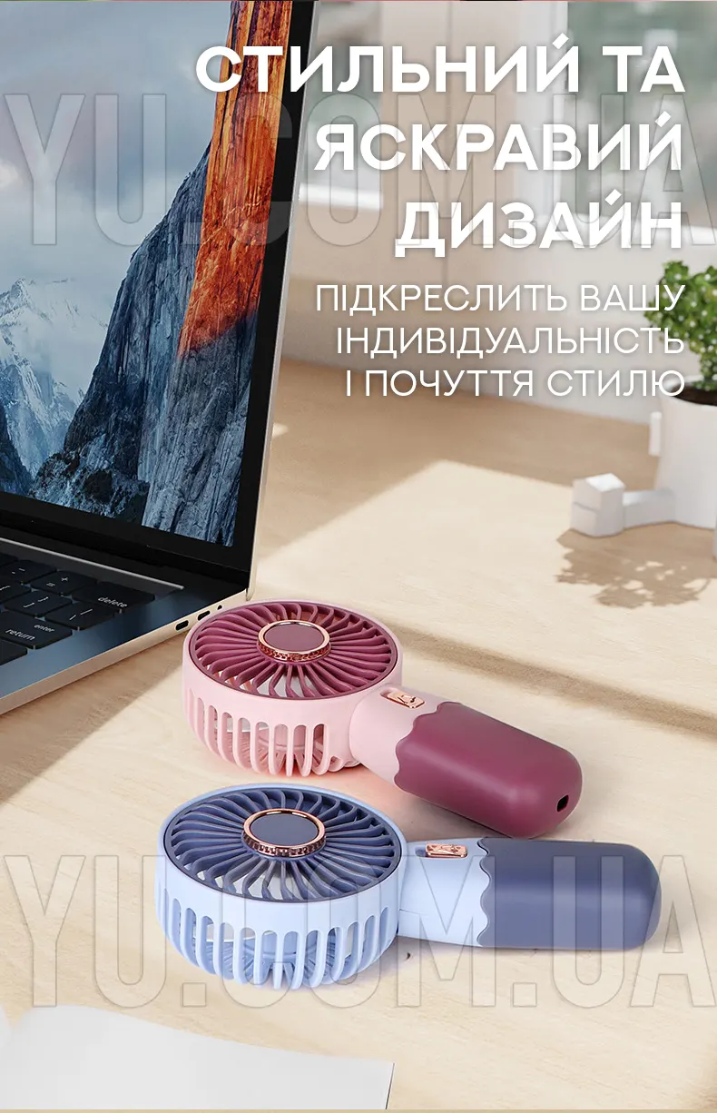 Настільний портативний вентилятор ZB088 Настільний портативний вентилятор ZB088