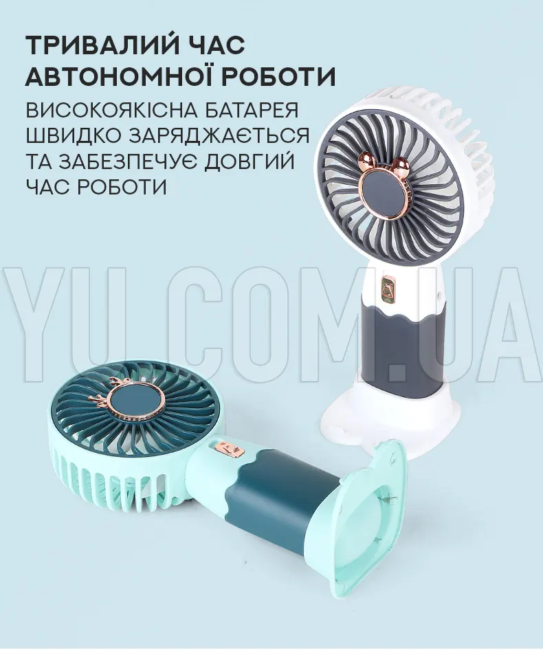 Настільний портативний вентилятор ZB088 Настільний портативний вентилятор ZB088